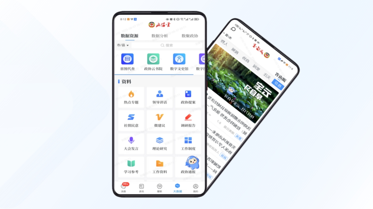 ��Э��APP